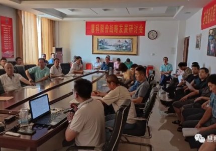 “遵守安全生產(chǎn)法，當(dāng)好第一責(zé)任人”丨慧科公司組織“安全生產(chǎn)月”培訓(xùn)活動(dòng)